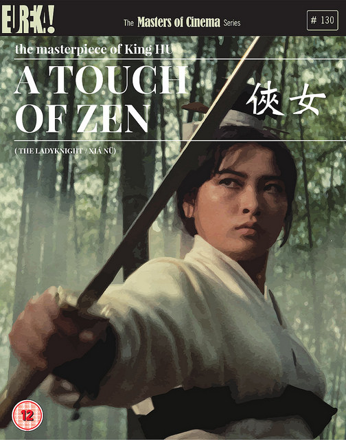 A Touch of Zen Blu-ray